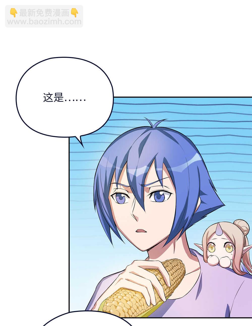 第70话同桌的你-第71话