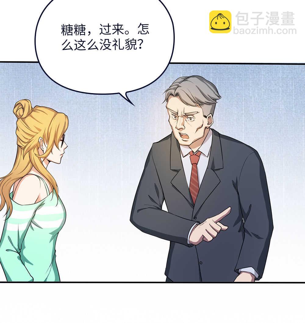 第70话同桌的你-第71话