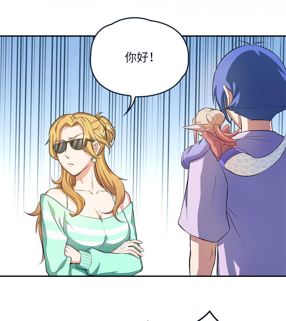 第70话同桌的你-第71话