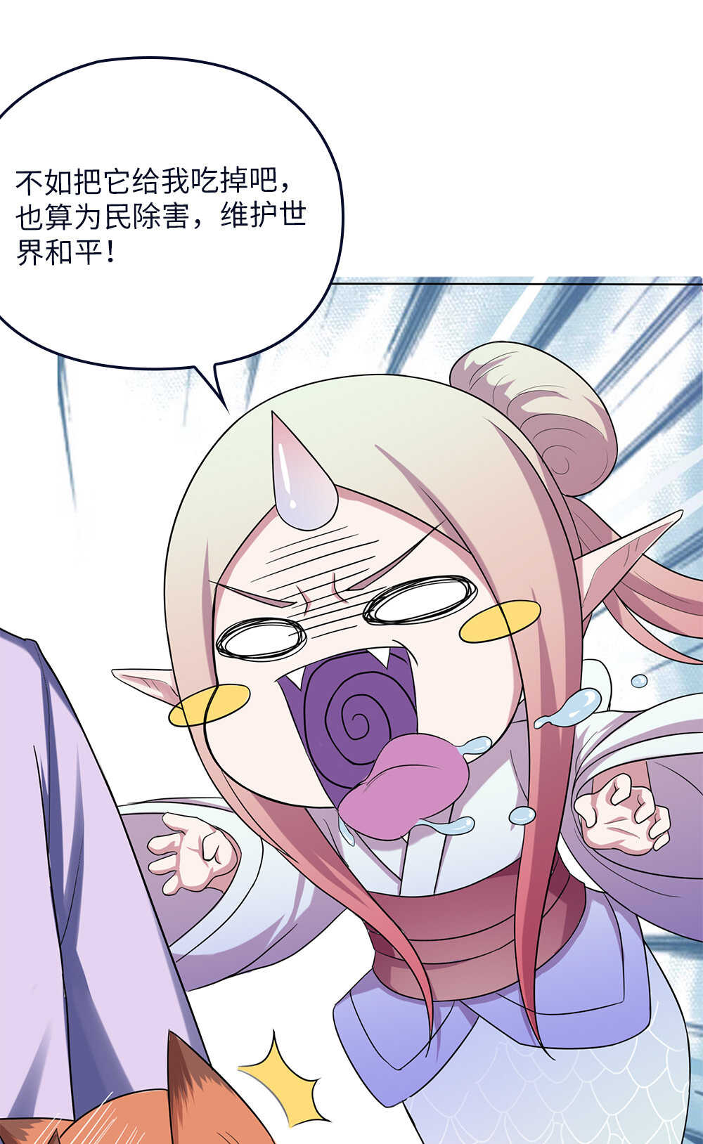第72话无情-第73话