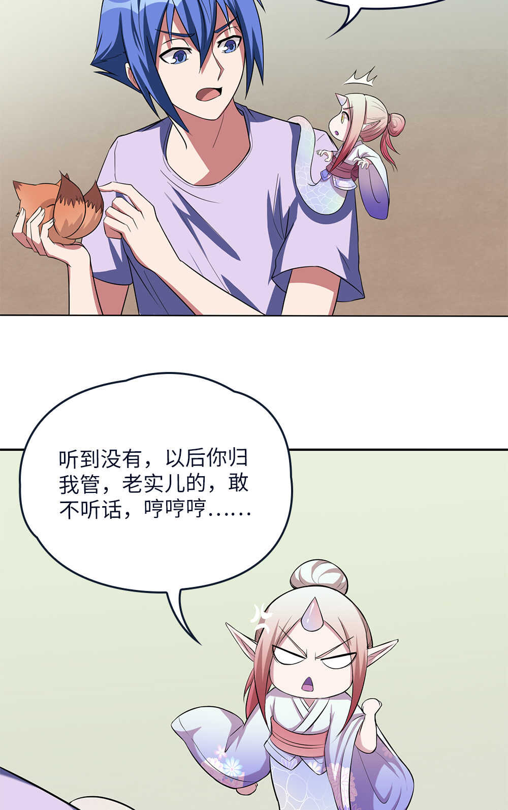 第72话无情-第73话