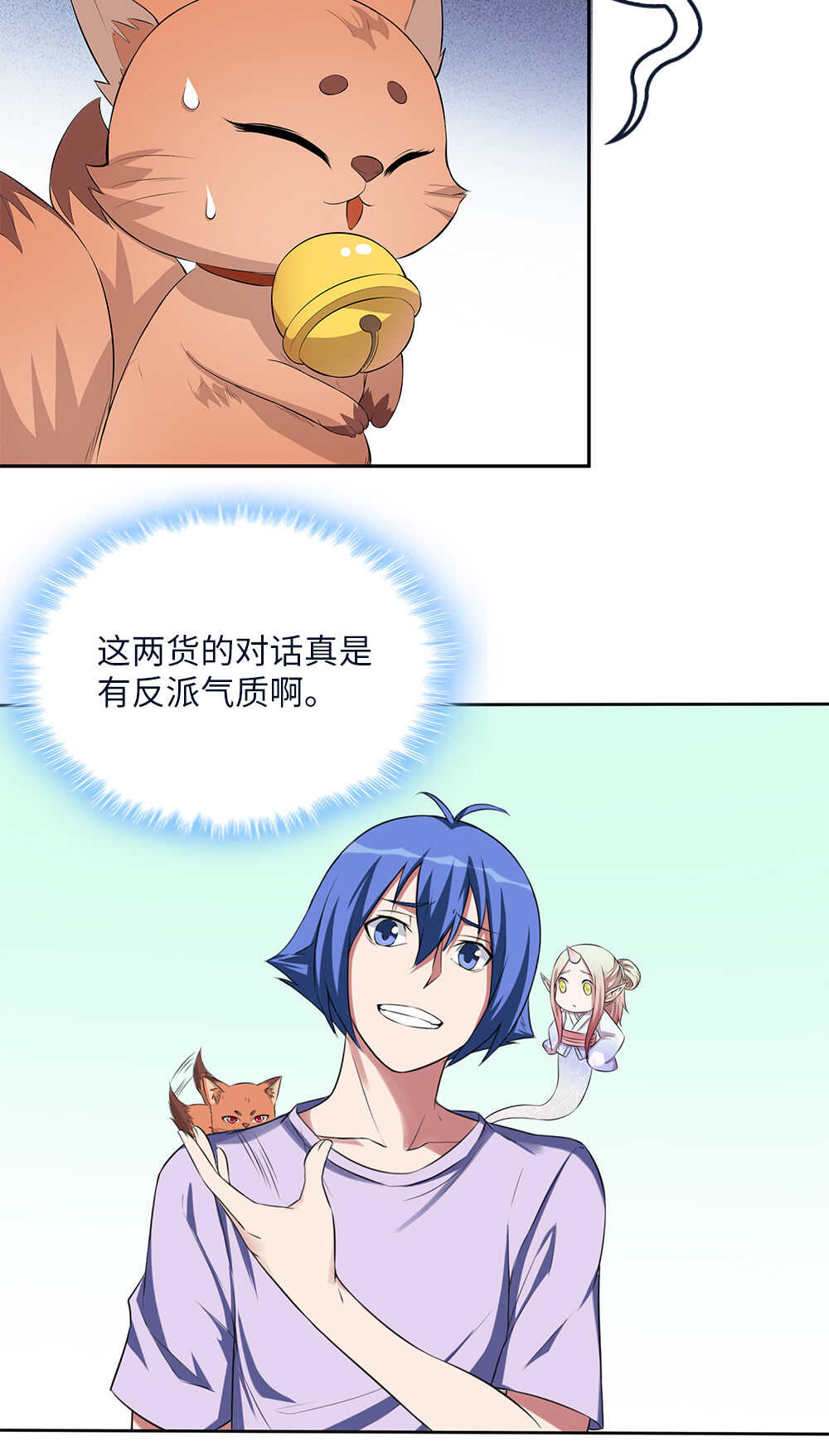 第72话无情-第73话
