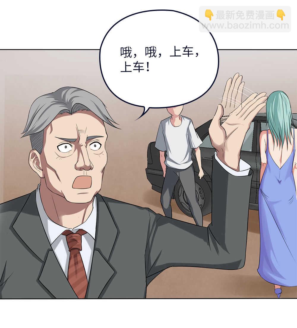 第72话无情-第73话