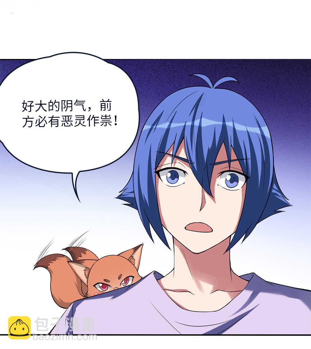 第72话无情-第73话