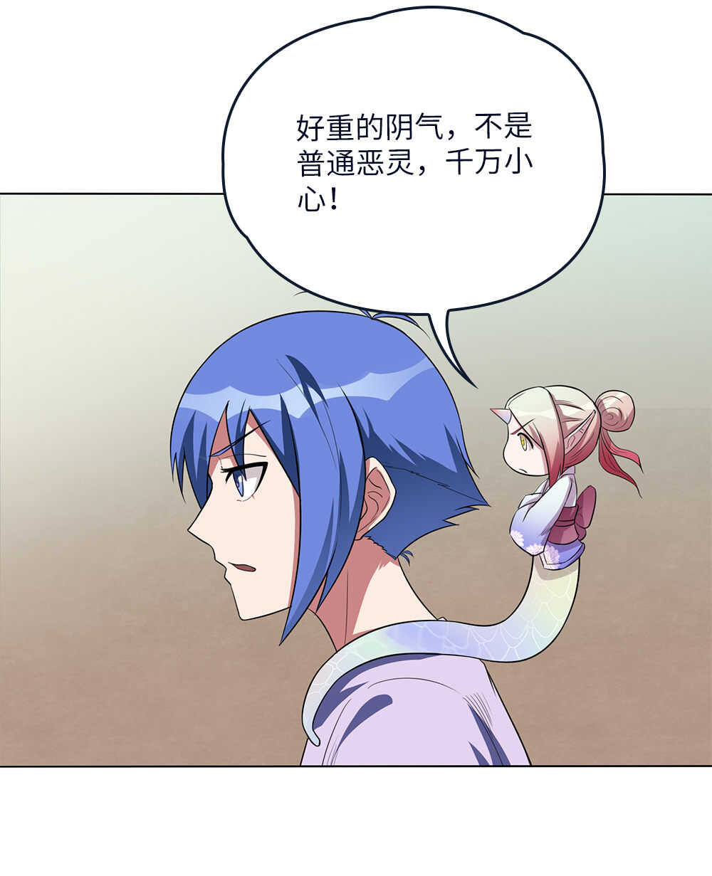 第72话无情-第73话