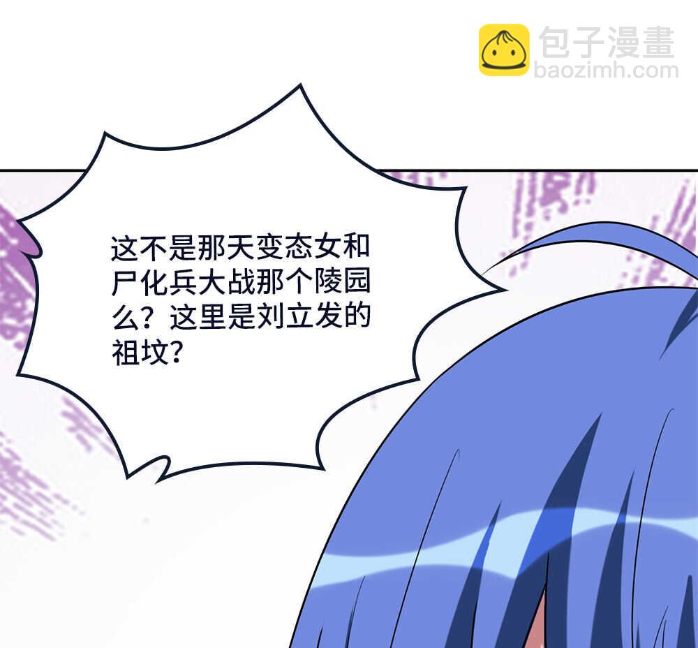 第72话无情-第73话