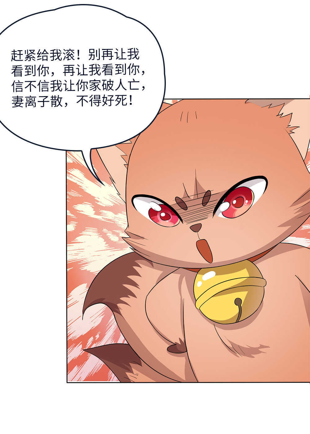 第72话无情-第73话