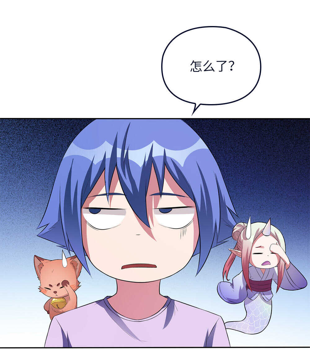 第74话锁龙枷-第75话