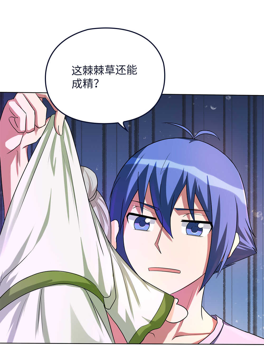 第74话锁龙枷-第75话