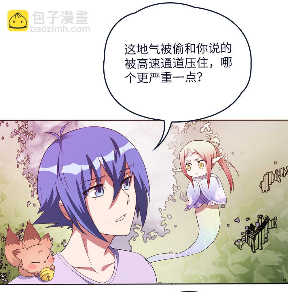 第76话墓中墓-第77话