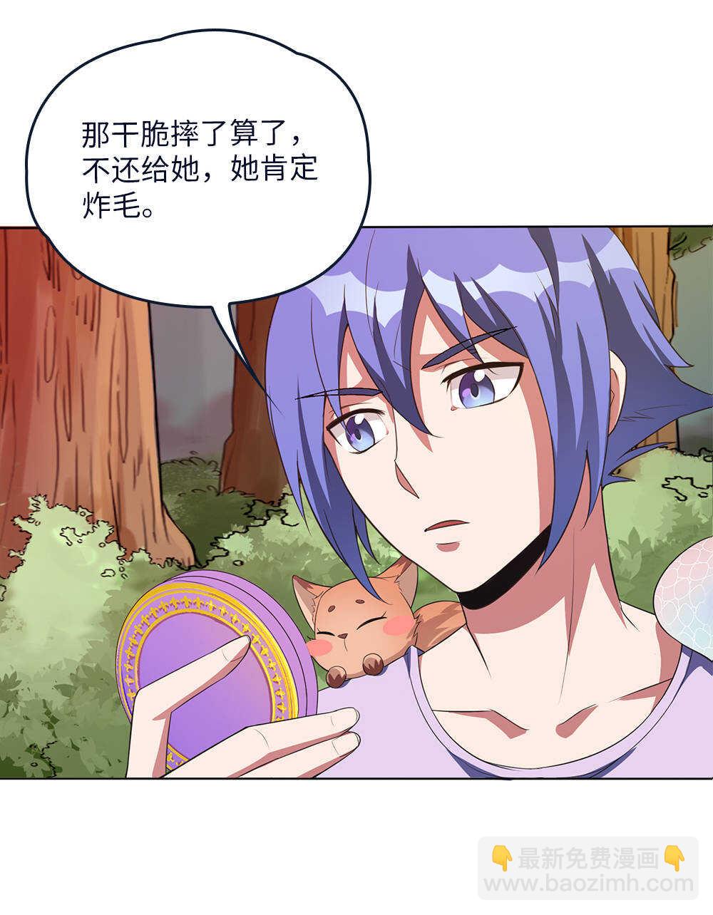 第76话墓中墓-第77话