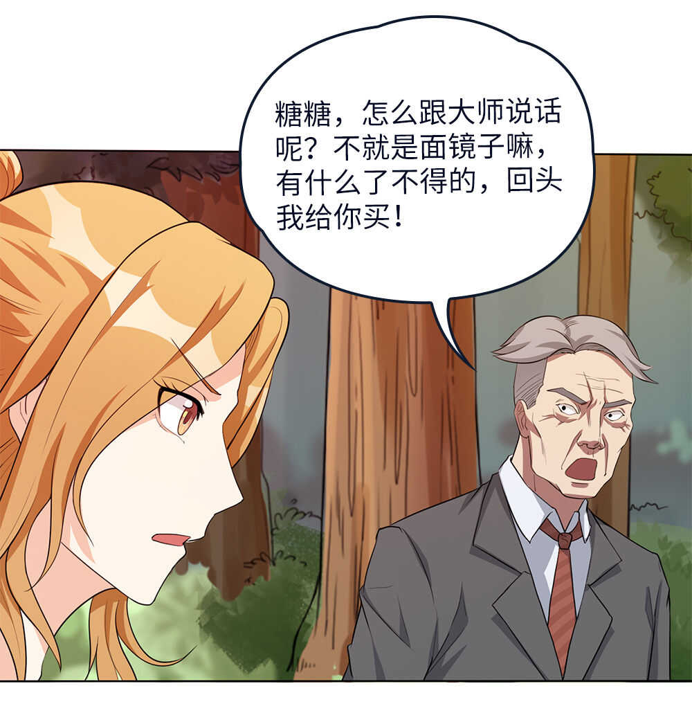 第76话墓中墓-第77话