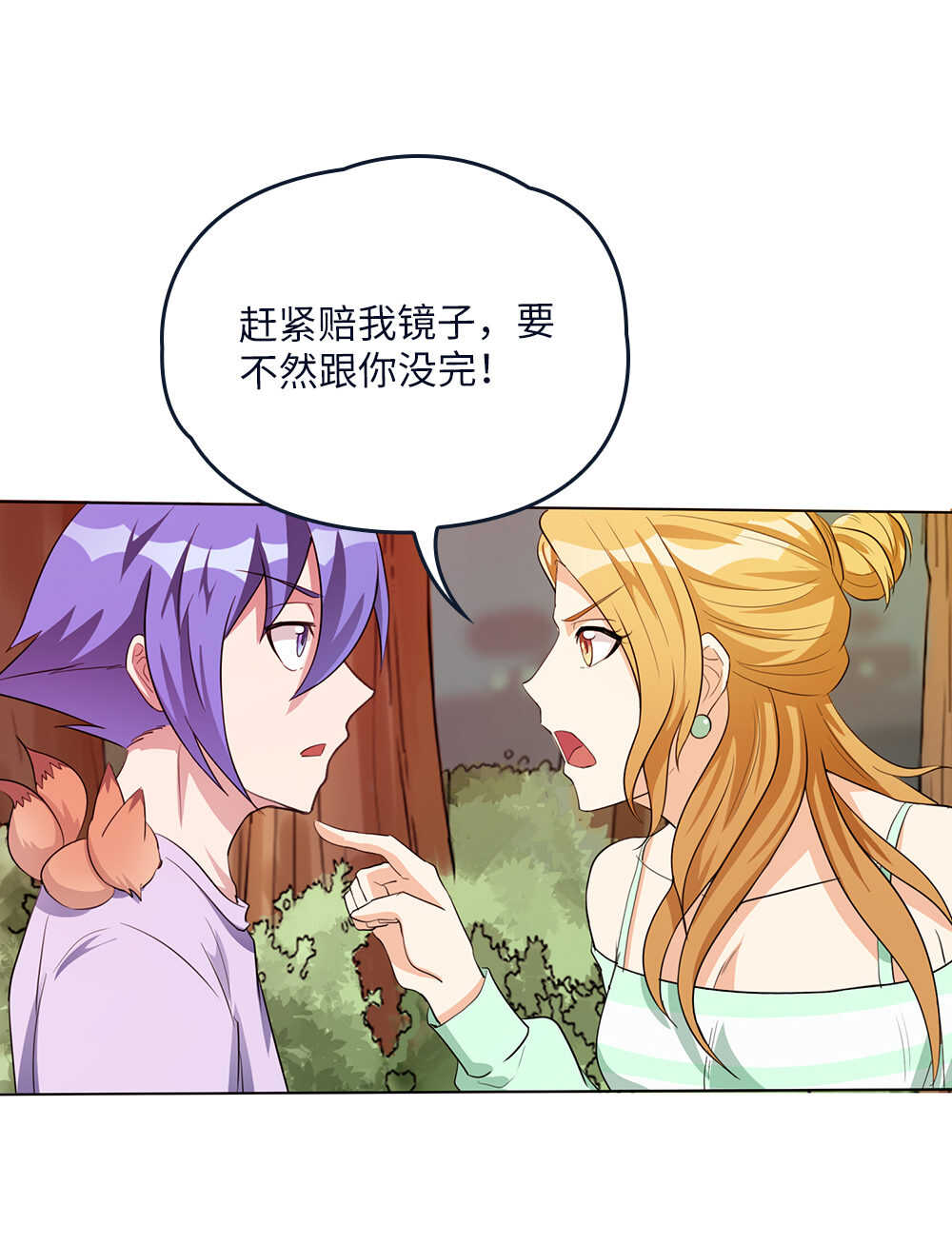 第76话墓中墓-第77话