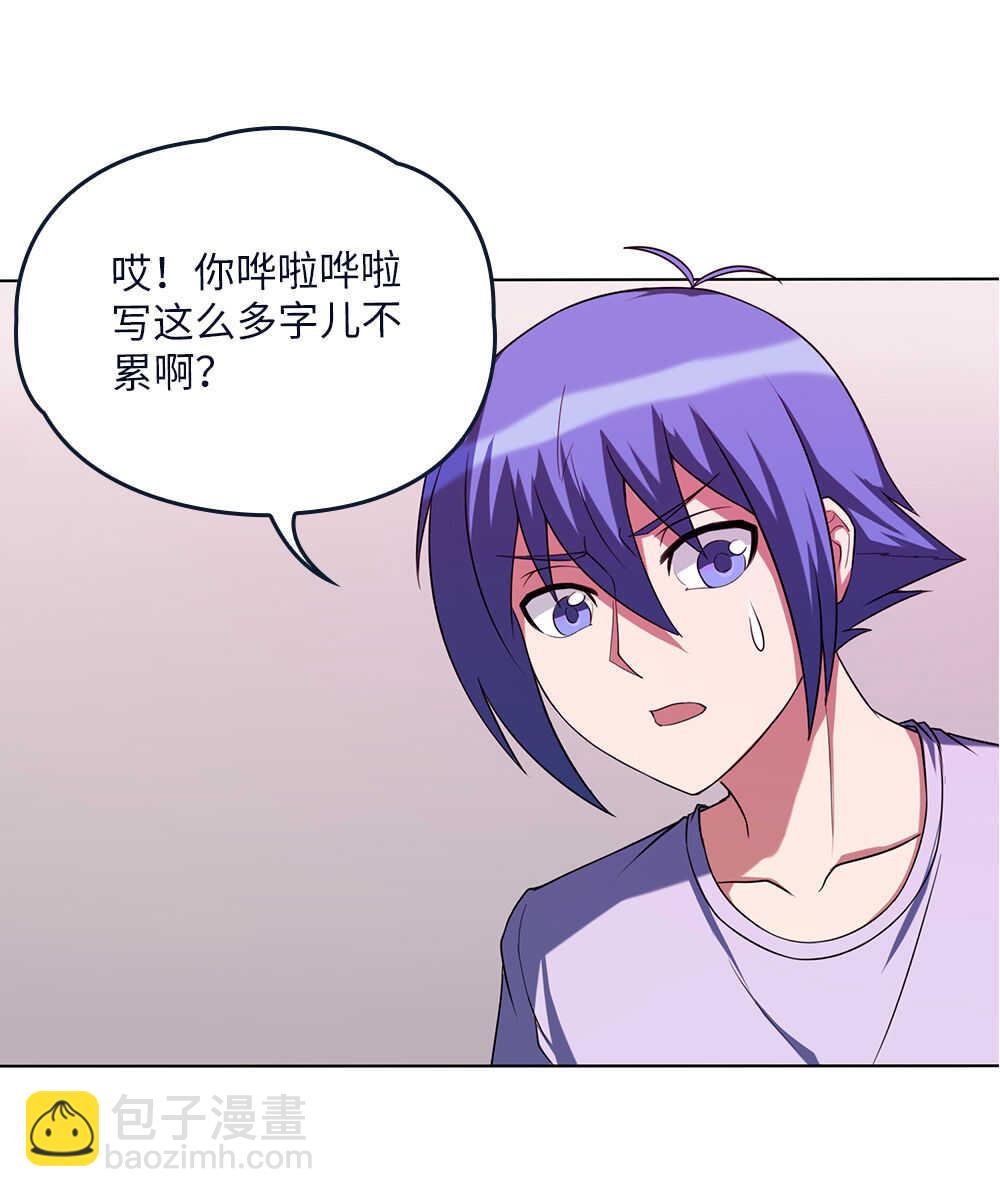 第78话精变藤-第79话