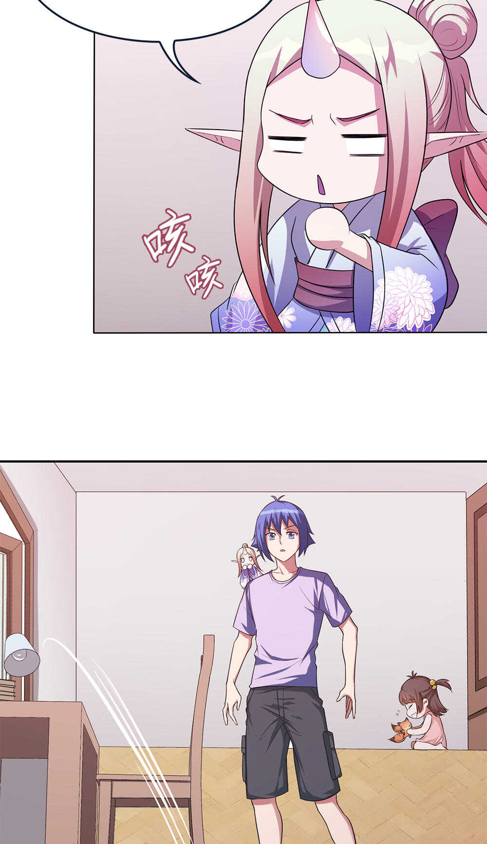 第78话精变藤-第79话