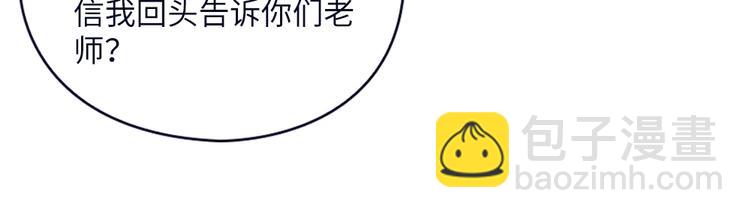 第8话 卖店西施出事了(1/3)-第9话