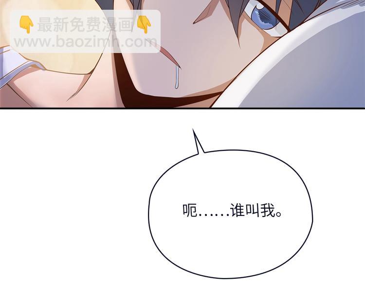 第8话 卖店西施出事了(1/3)-第9话