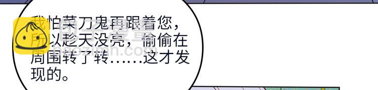 第8话 卖店西施出事了(1/3)-第9话