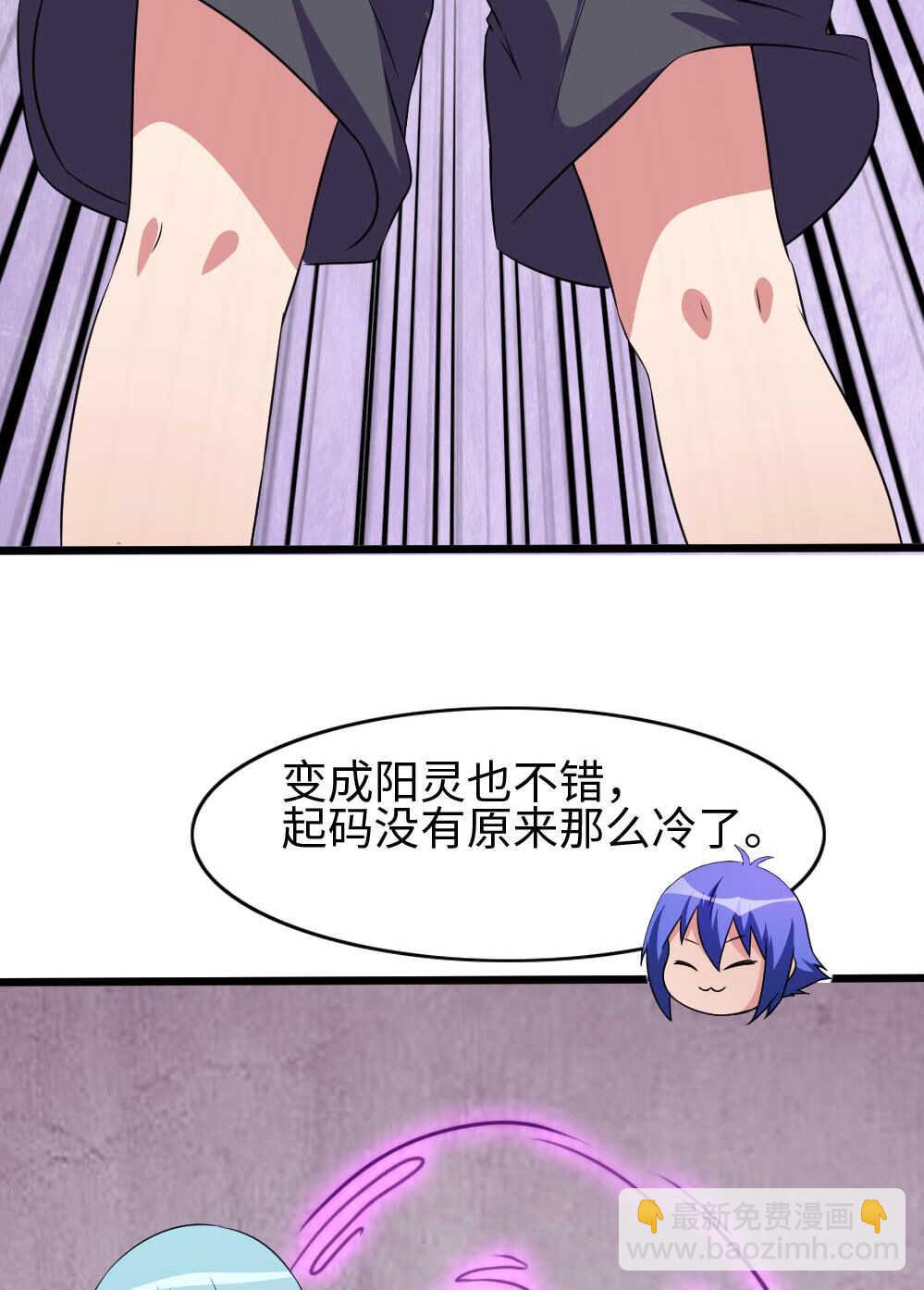 第82话阳灵-第83话