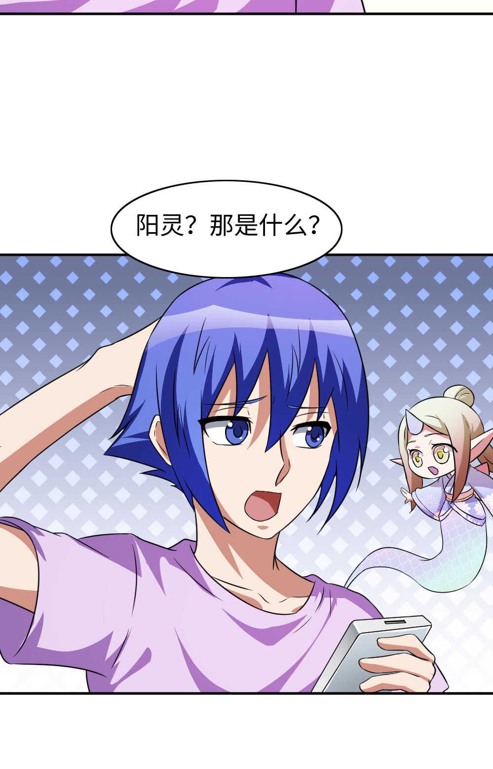 第82话阳灵-第83话