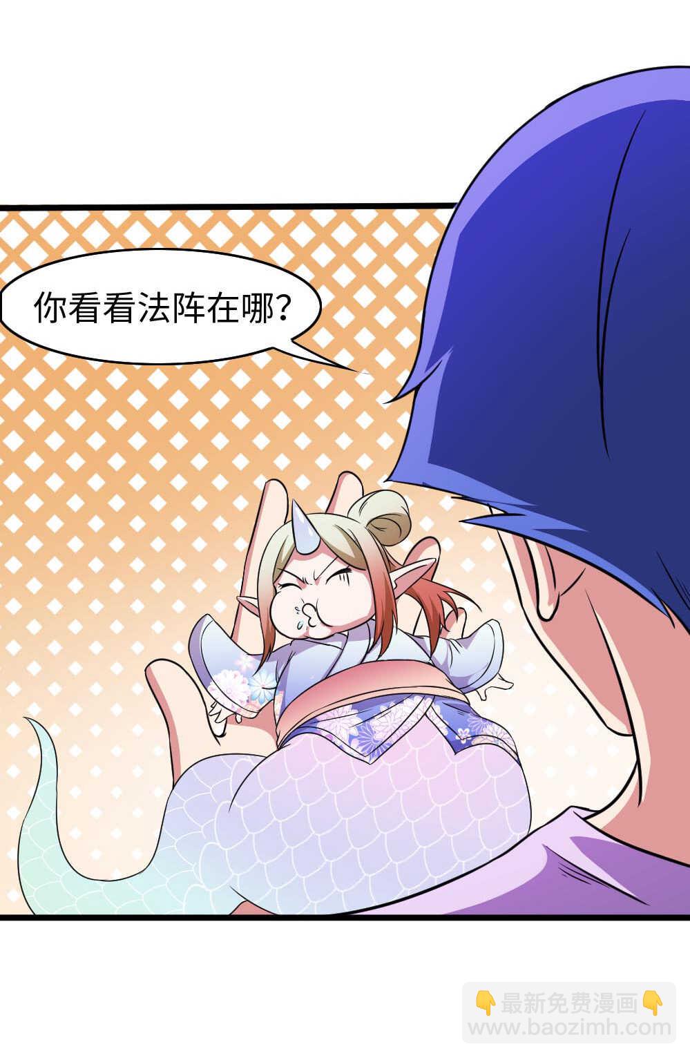 第82话阳灵-第83话