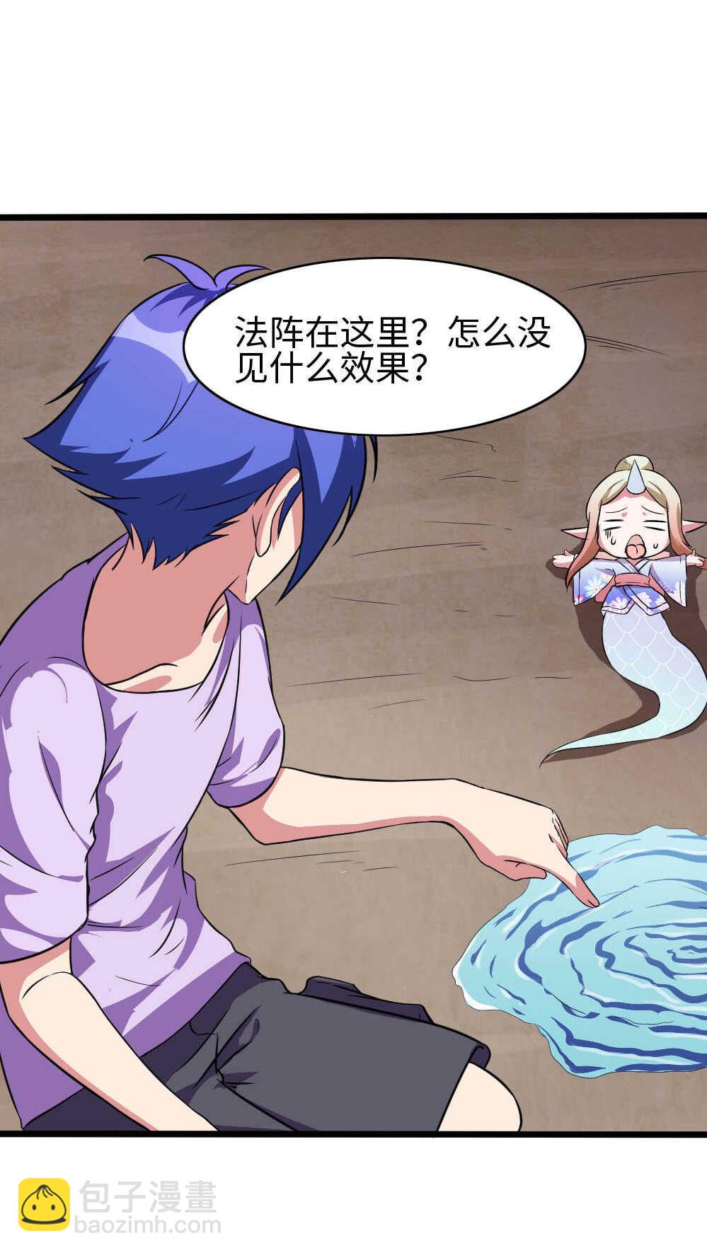 第82话阳灵-第83话