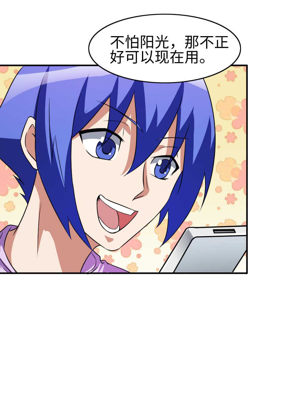 第82话阳灵-第83话