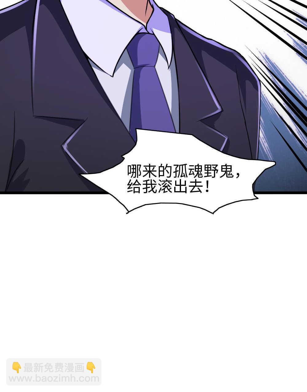 第82话阳灵-第83话