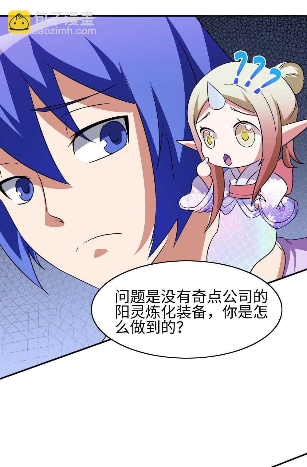 第82话阳灵-第83话