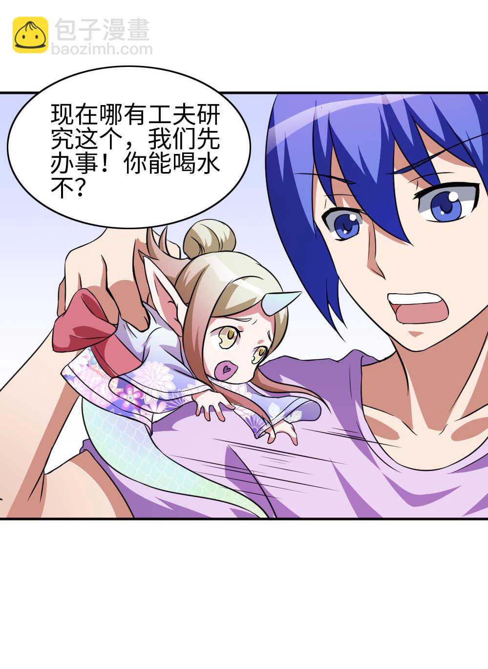 第82话阳灵-第83话