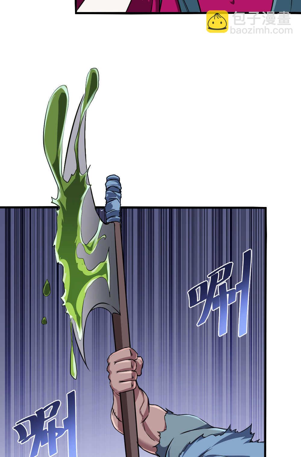 084话铜头铁额-第85话
