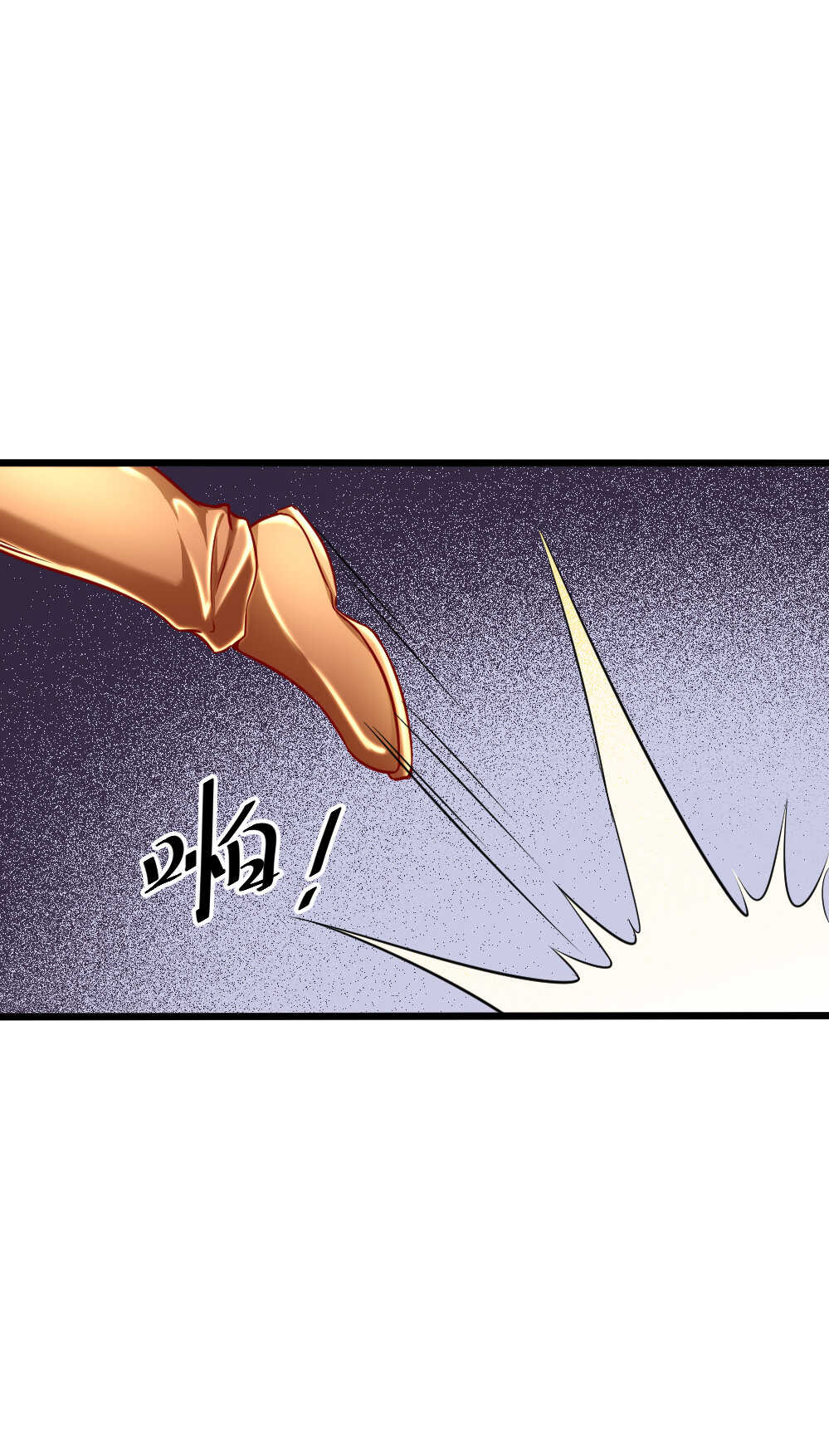 084话铜头铁额-第85话