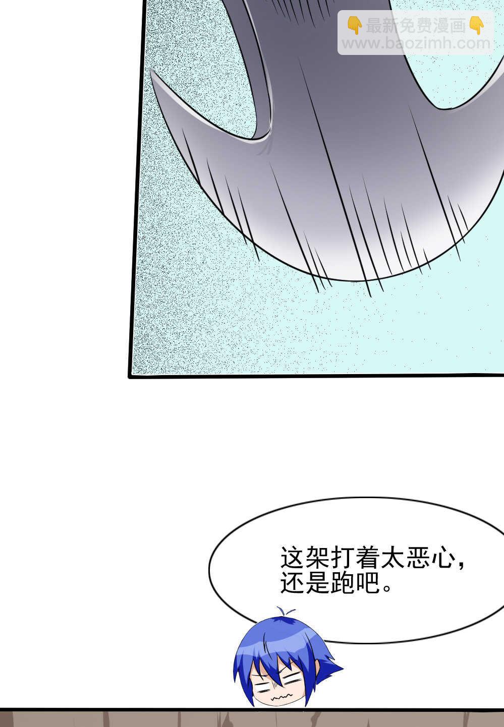 084话铜头铁额-第85话