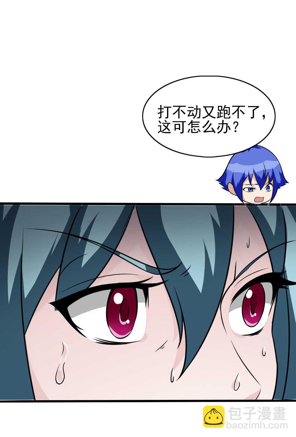 084话铜头铁额-第85话