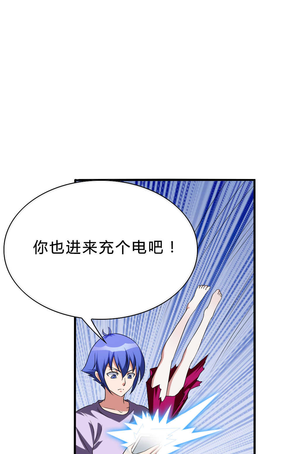 第86话落雷惊龙-第87话