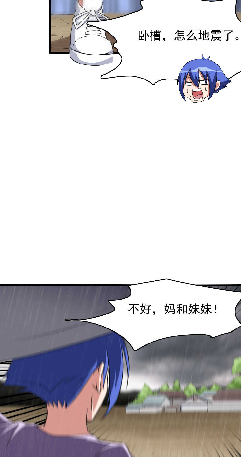 第86话落雷惊龙-第87话