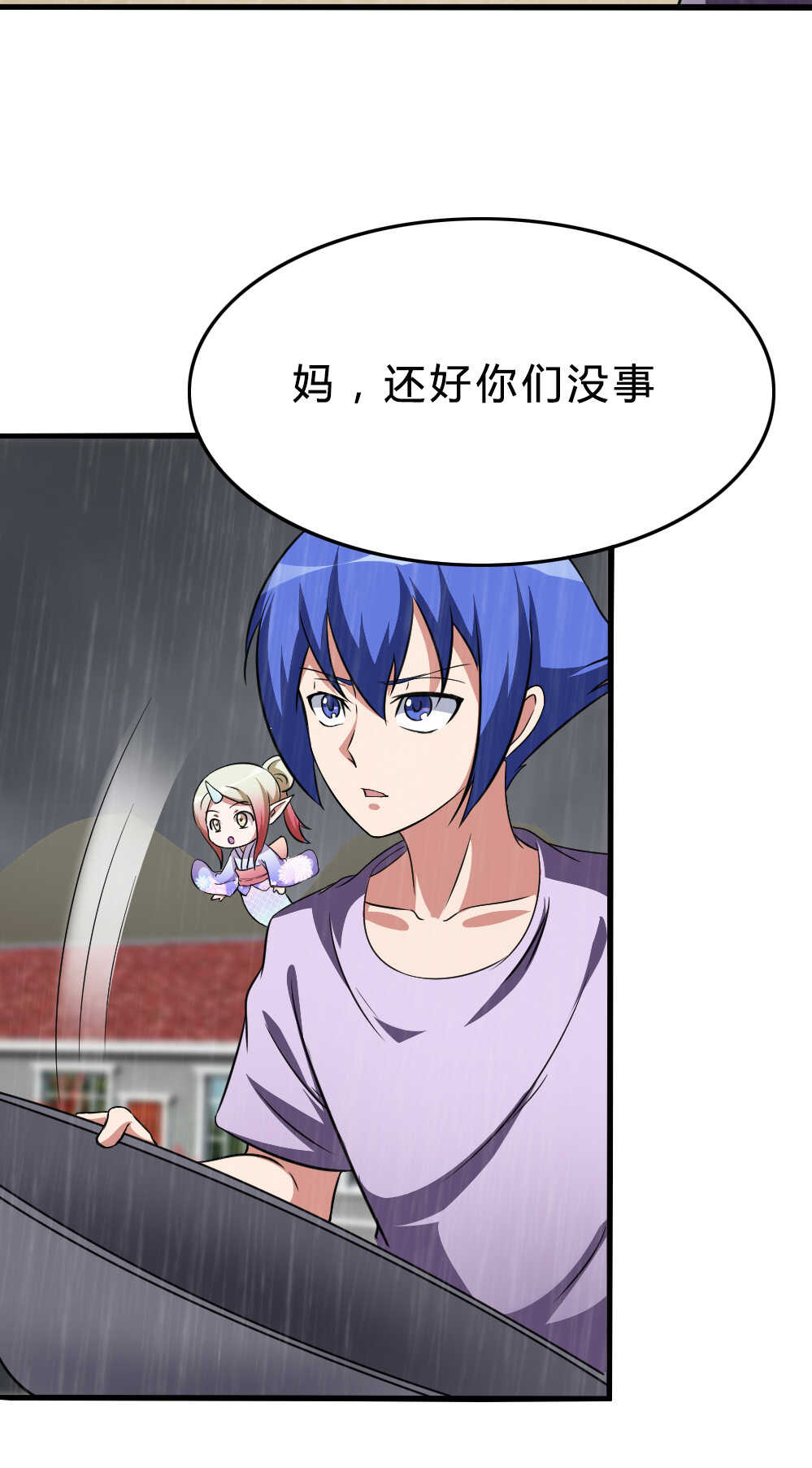 第86话落雷惊龙-第87话