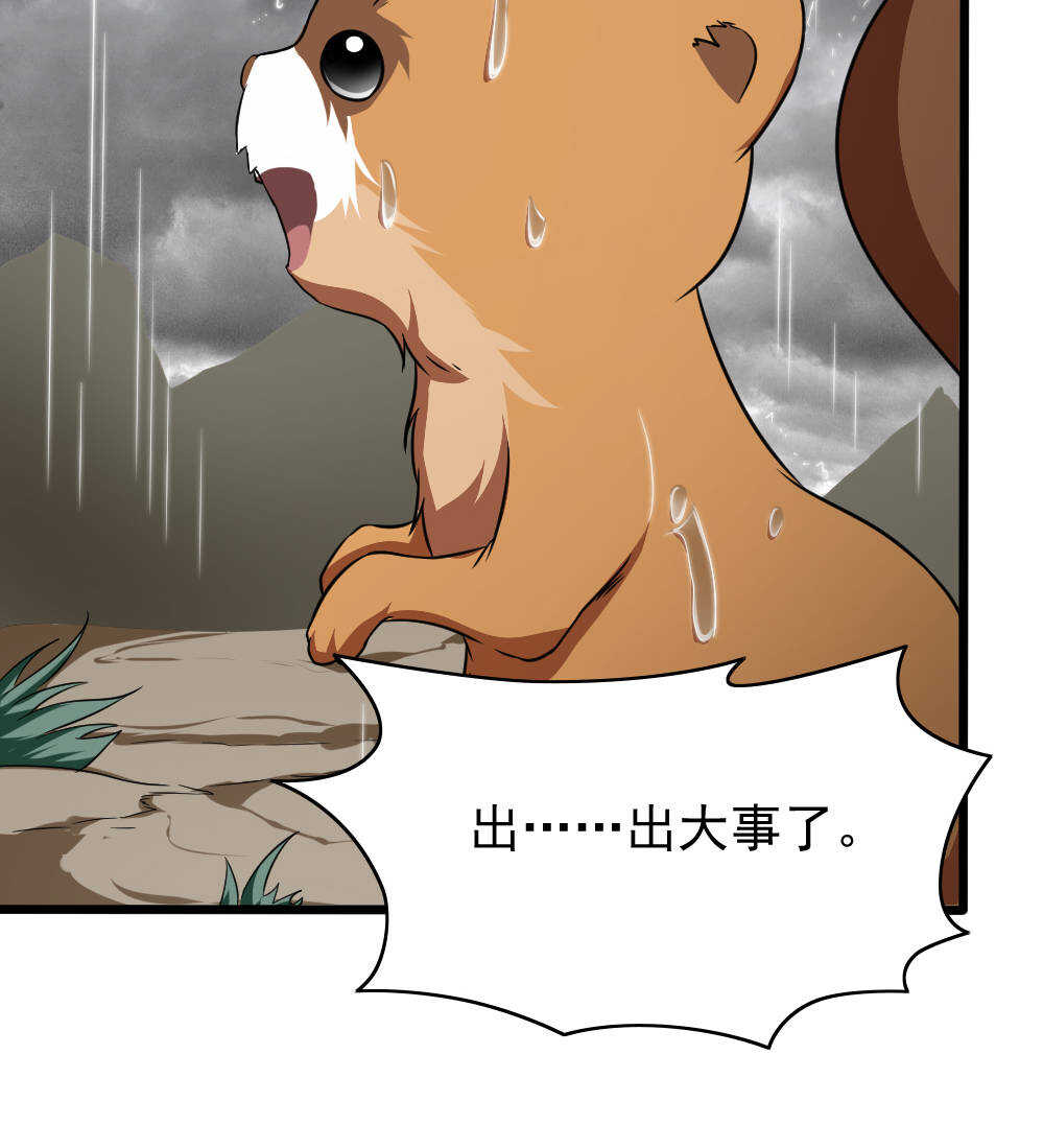 第86话落雷惊龙-第87话