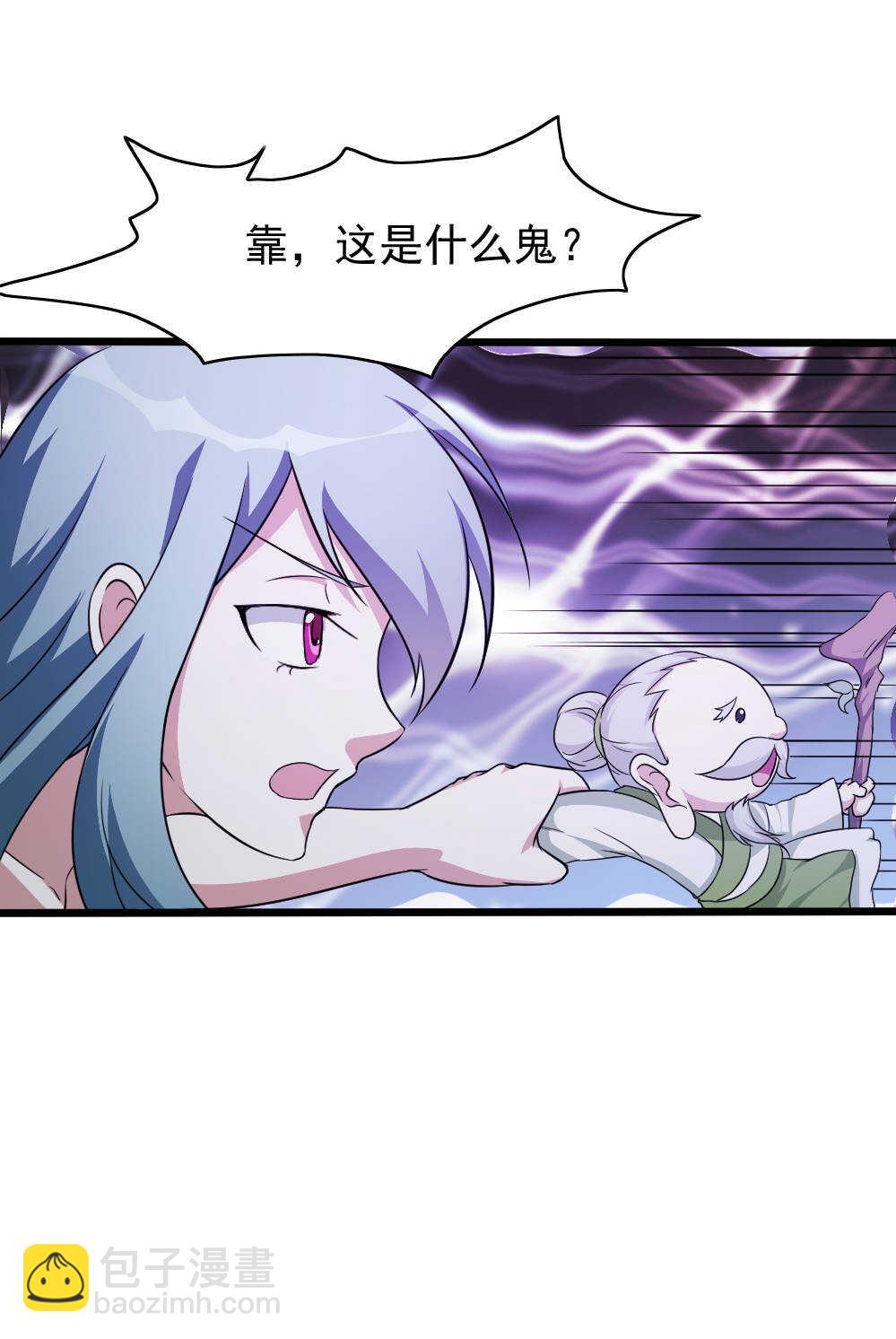 第88话神秘道士-第89话