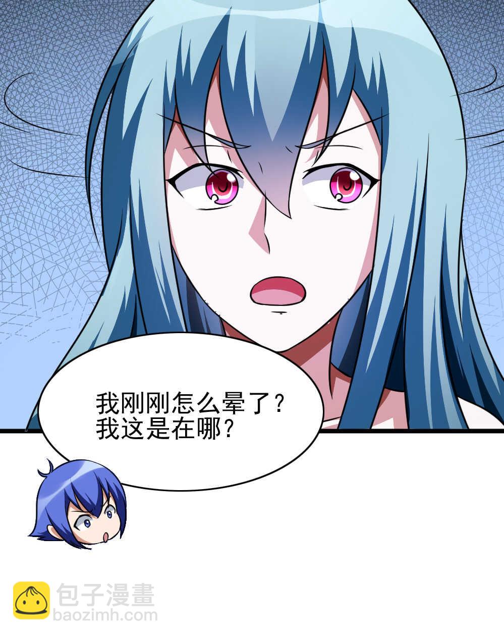 第88话神秘道士-第89话