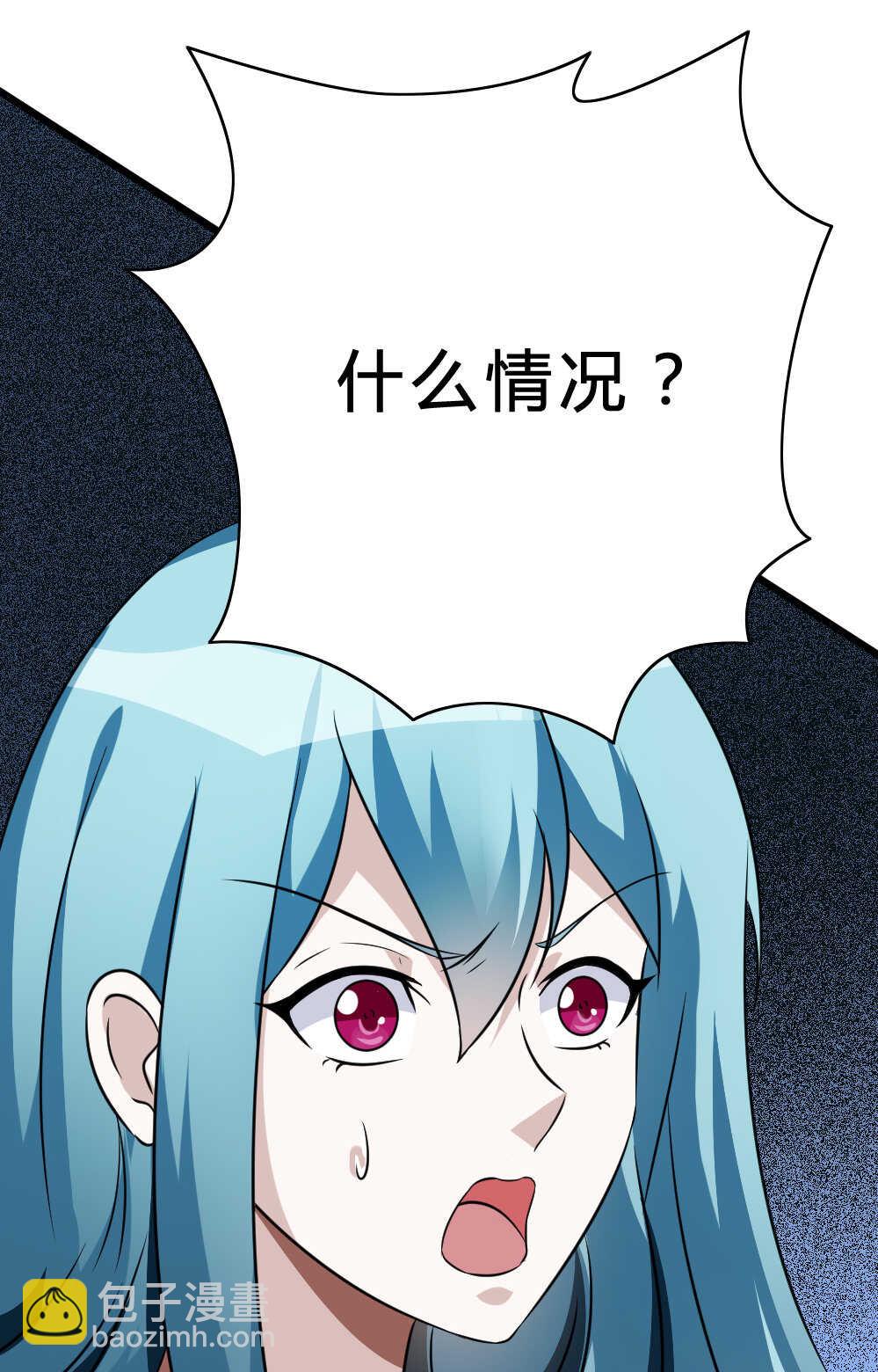 第88话神秘道士-第89话