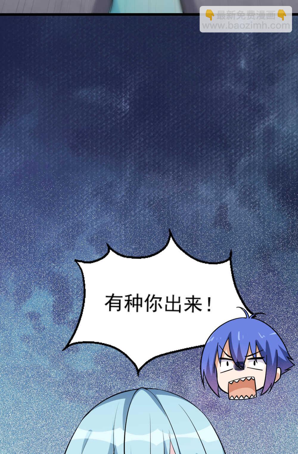 第90话瞅你咋地-第91话