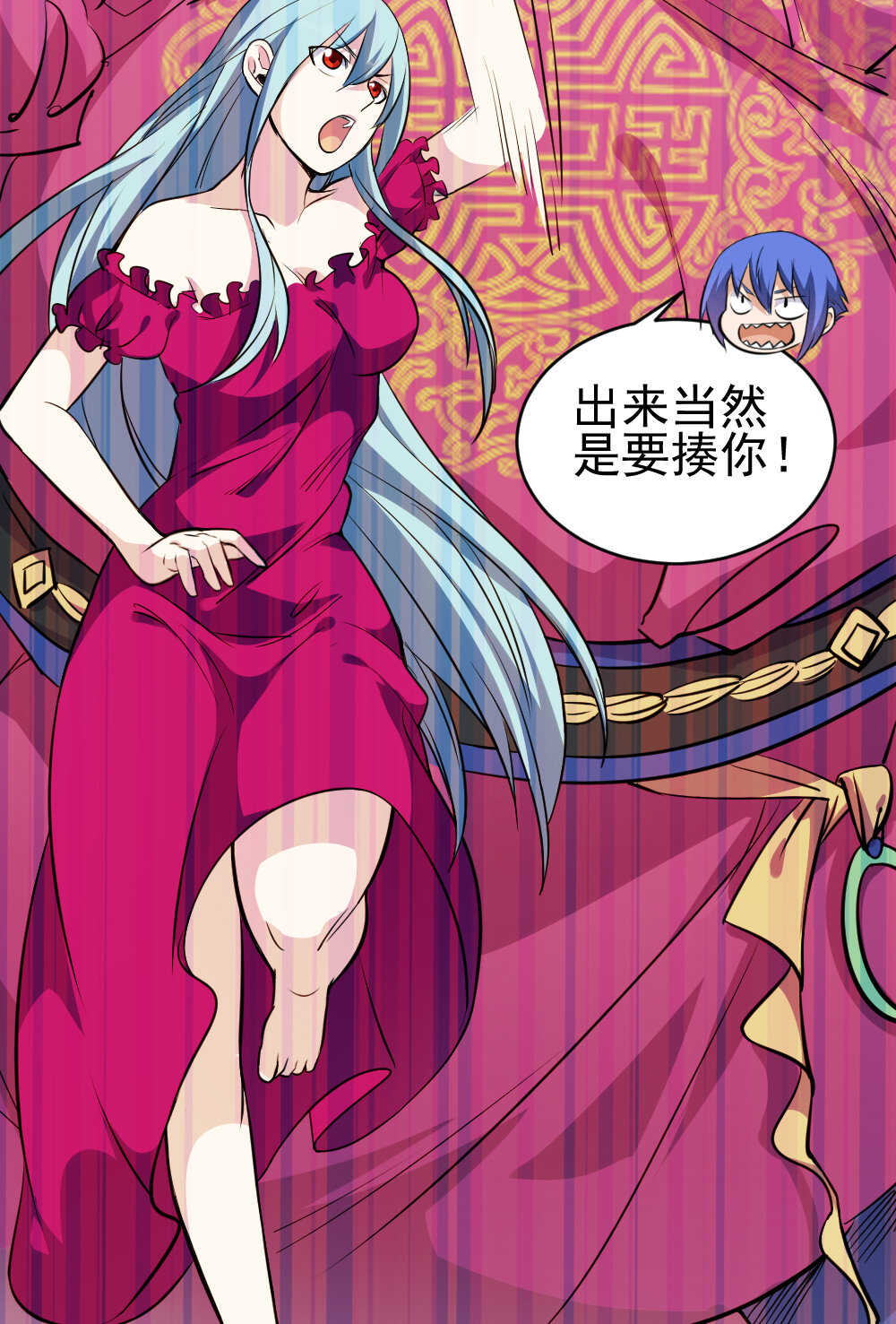 第90话瞅你咋地-第91话