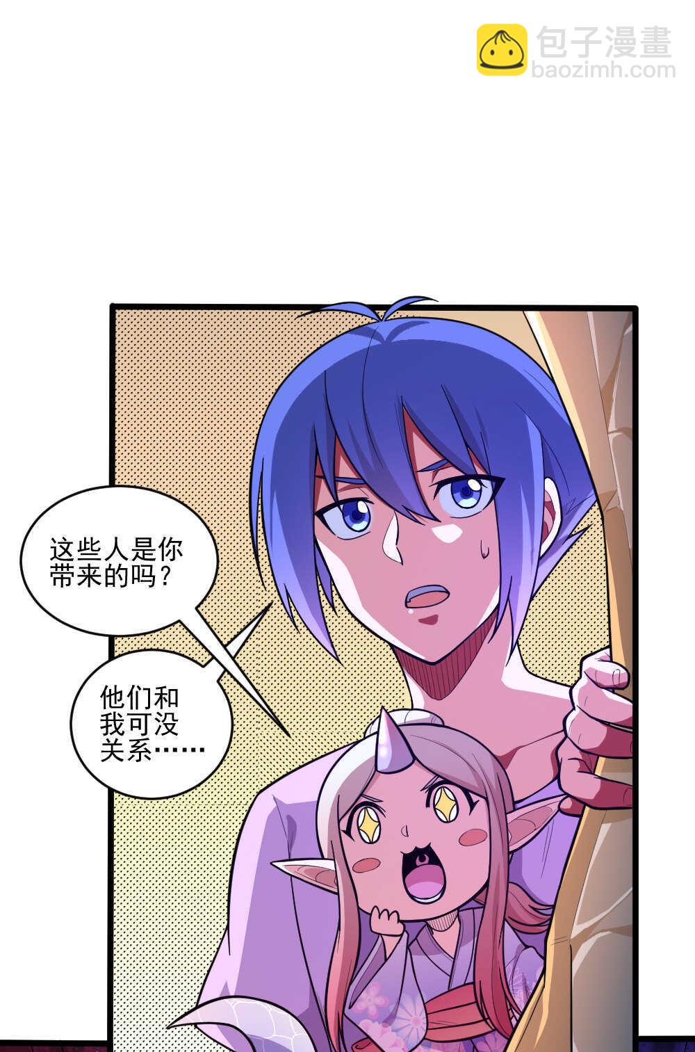 第92话画中仙-第93话