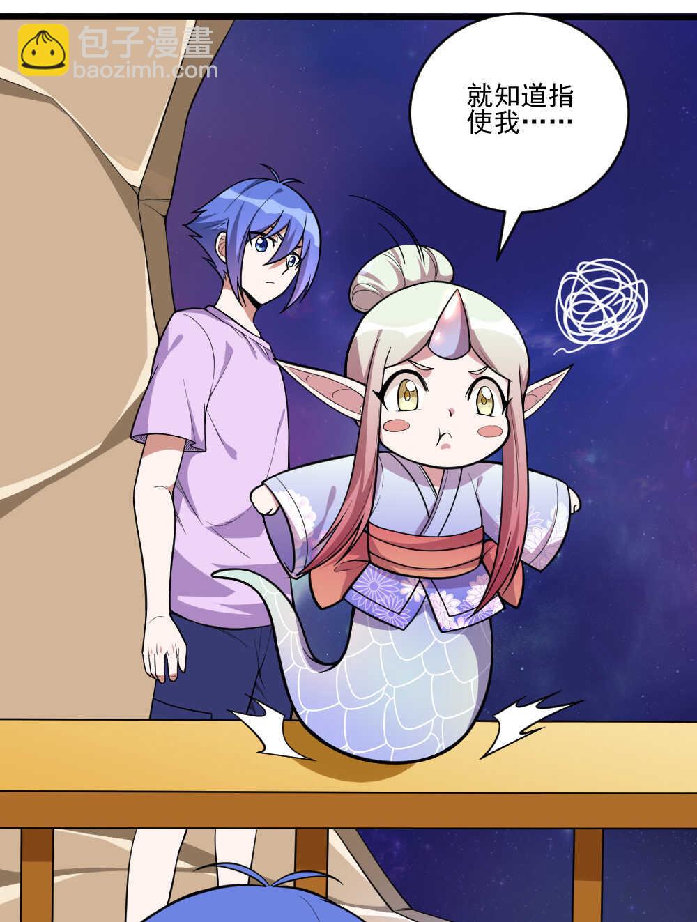第92话画中仙-第93话