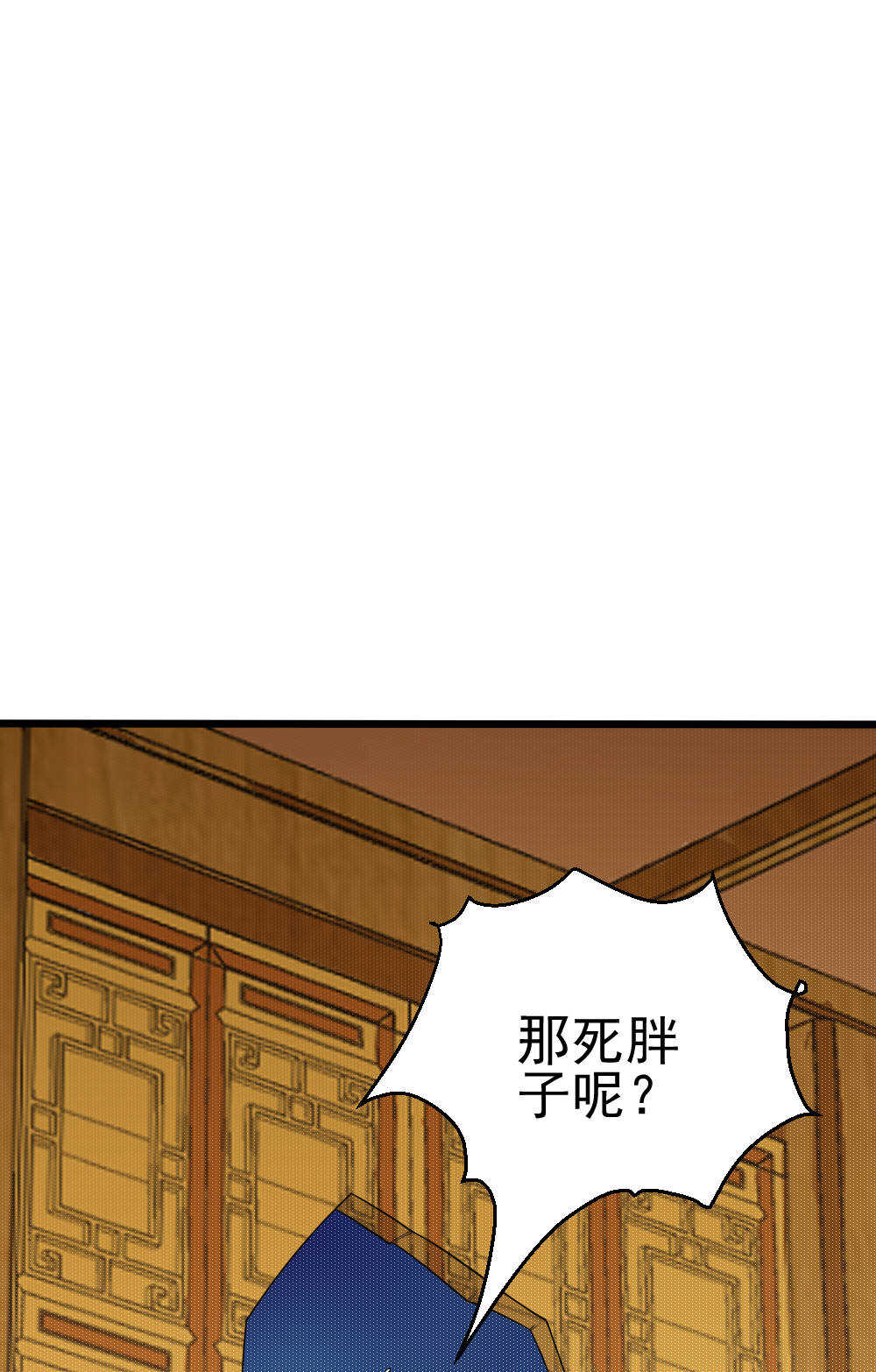 第92话画中仙-第93话