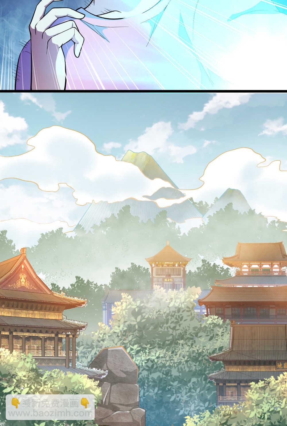 第92话画中仙-第93话