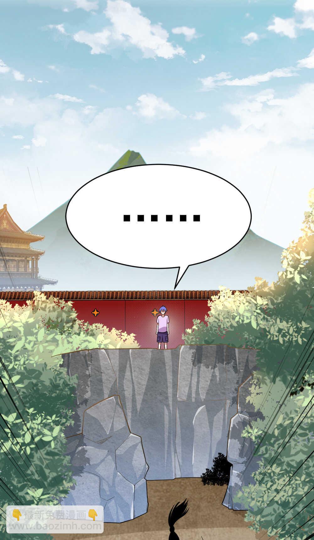 第92话画中仙-第93话