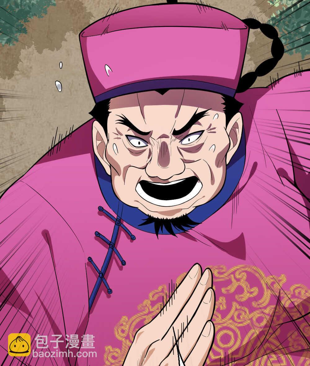 第92话画中仙-第93话