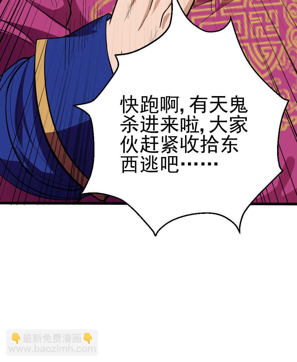 第92话画中仙-第93话